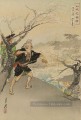 Nihon Hana ZUE 1897 Ogata Gekko ukiyo e